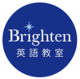 Brighten（英語教室）