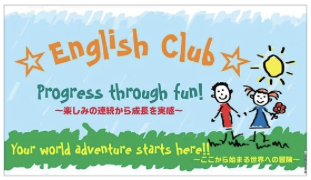 English Club