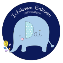 市川学園幼稚園